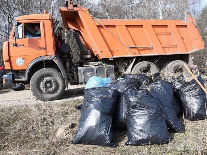 Вывоз мусора грузчики