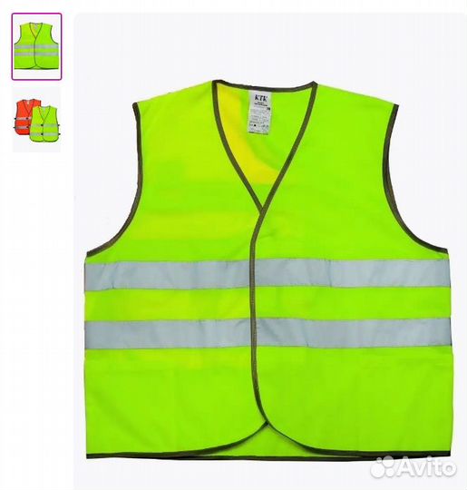 Продам жилет сигнальный ктк