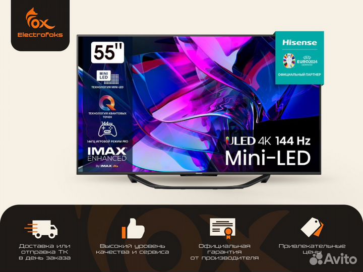 Телевизор LED Hisense 55