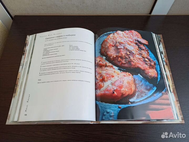 Рецепты Юлии Высоцкой