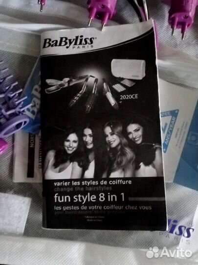 Мультистайлер Babyliss 8 в 1
