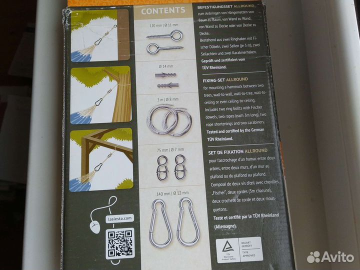 Крепление для гамака, новое, Германия