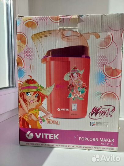 Попкорница Vitek Winx 1301