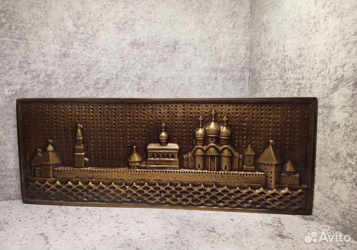 Чеканка Новгородский кремль СССР медь сувенир