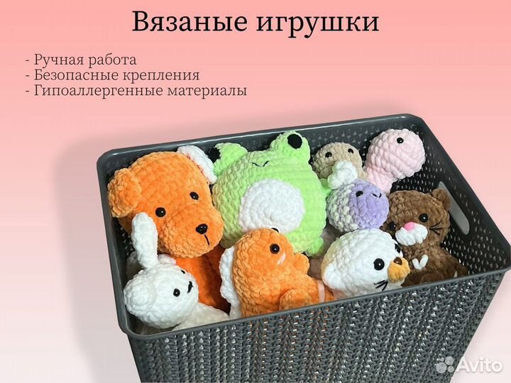 Вязаная игрушка дракон