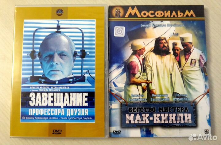 Туманность Андромеды -1967 / Солярис - 1968