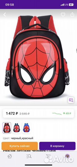 Рюкзак Человек-паук