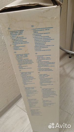 Масляный радиатор обогреватель