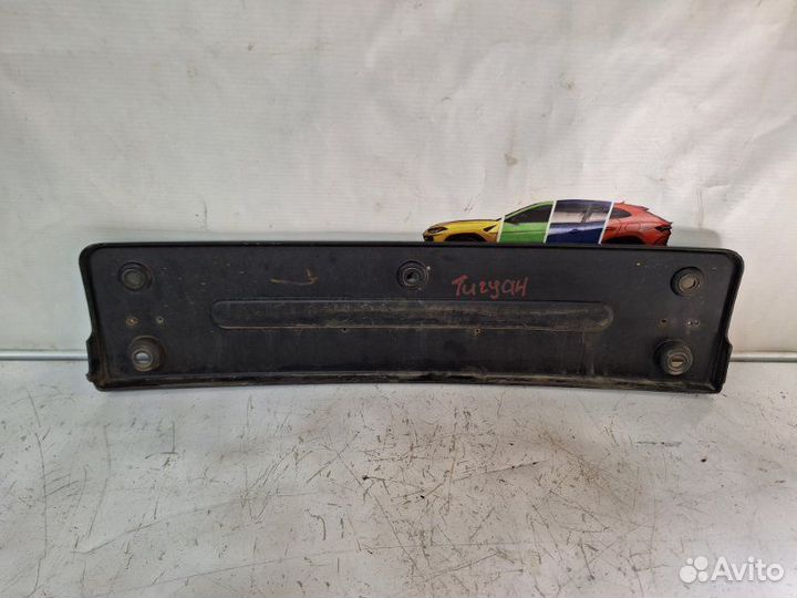 Рамка для номера передняя Volkswagen Tiguan 5N1