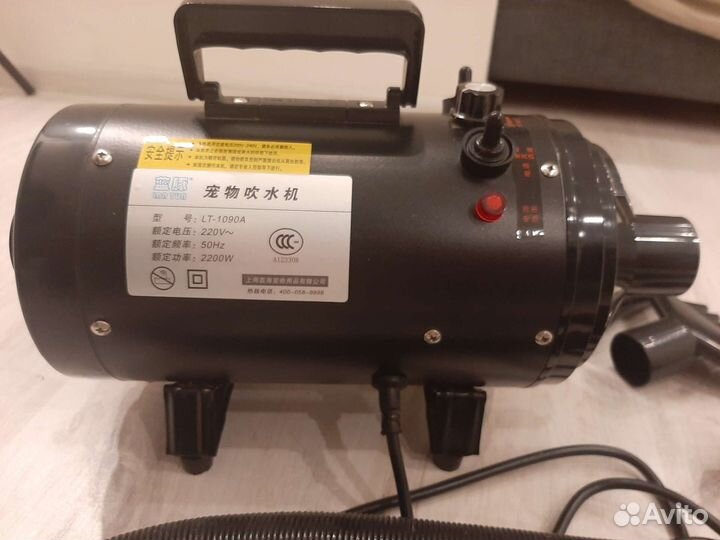 Фен компрессор для собак LAN TUN