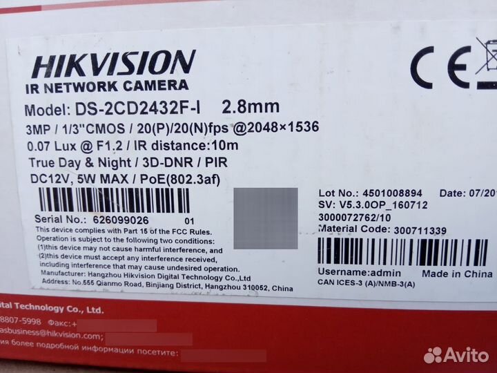 Камера видеонаблюдения