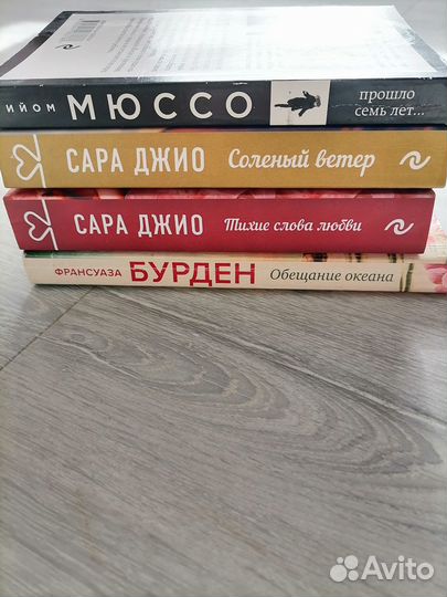 Продам набор книг