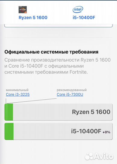 Игровой Пк Ryzen5/GTX1070/16Gb