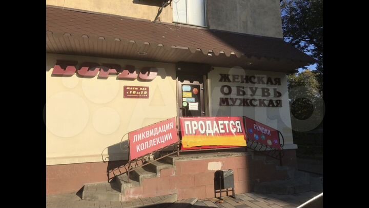 Офис, 92.9 м²