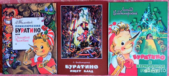 Детские книги в подарок