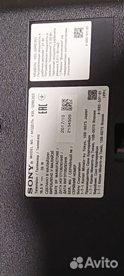 Телевизор Sony Bravia KDL-32RE303