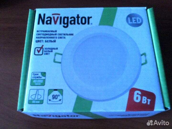 Светильник встраиваемый светодиодный Navigator