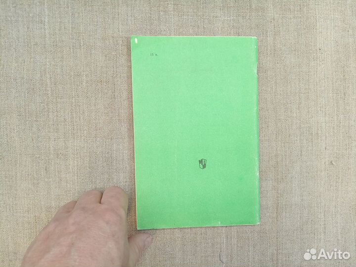 П.А. Грушников. Орфографический словарик