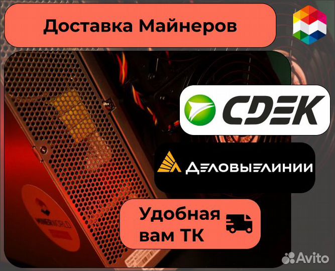 Майнер Antminer S21XP 270th/s Новый/Наличие Мск