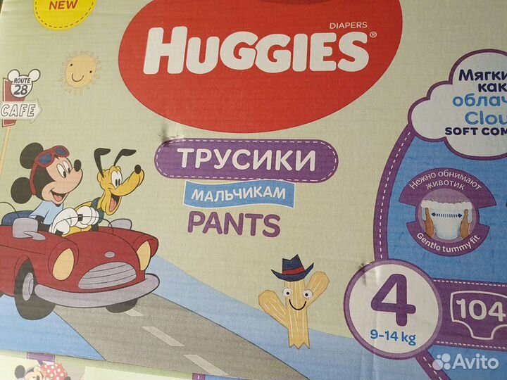 Хаггис, Памперс, трусики, подгузники