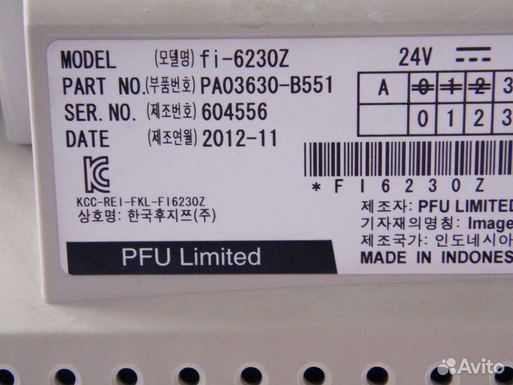 Протяжный сканер+планшет Fujitsu fi-6230Z