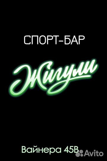Работа повара универсала