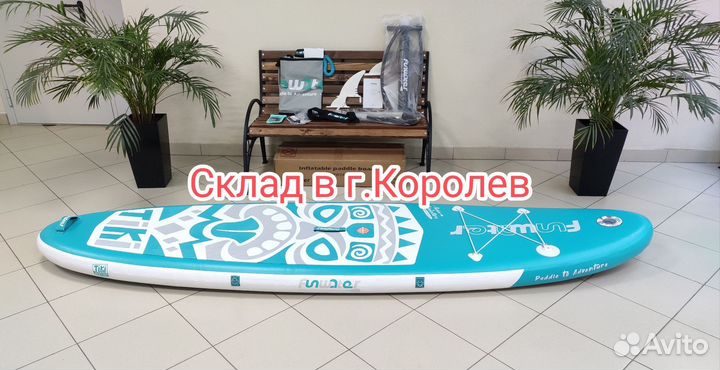 Сапборд Tiki (тики) двухслойные борта