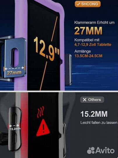 Держатель для планшета на подголовник