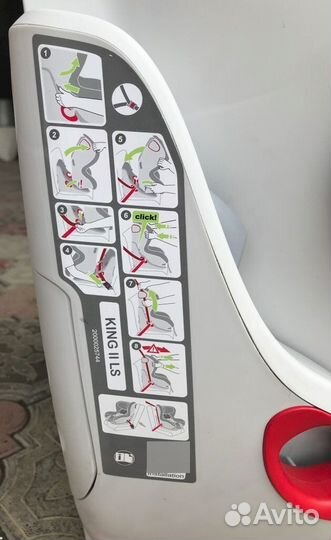 Детское удерживающее устройство автокресло