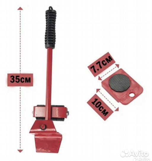 Домкрат для мебели
