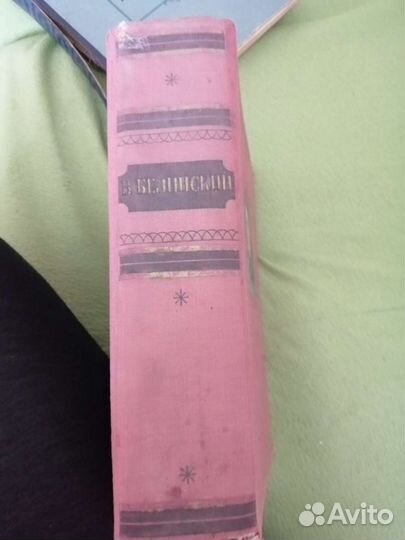 Старые книги и профессионсльные массаж