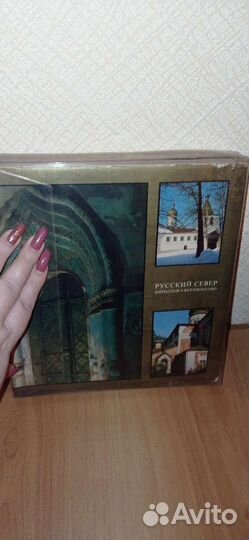 Книга/альбом русский север 1970 г. СССР