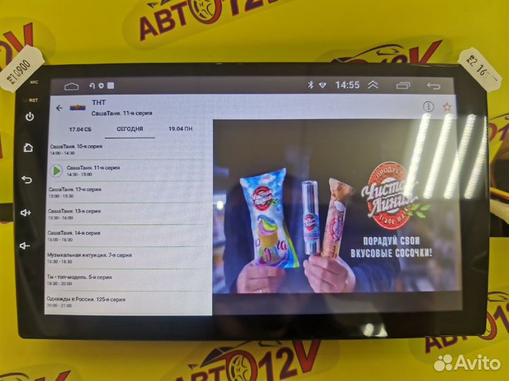 Магнитола 9 дюйм андроид 2ггб новая