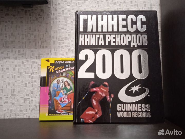 Много разных книг