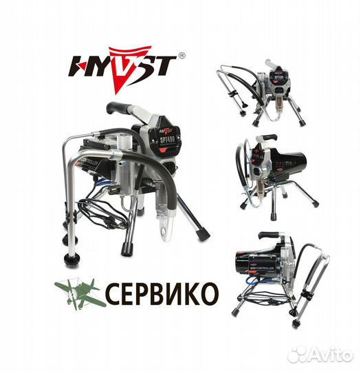 8 Hyvst SPT 490 окрасочный аппарат для покраски
