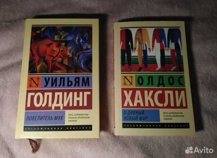 Книги издательства аст