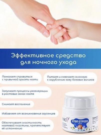 Фитобальзам