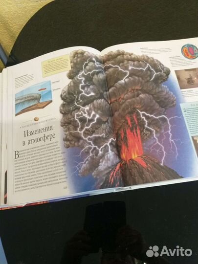 Книга энциклопедия