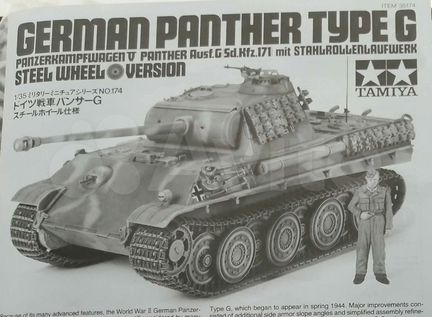 Модель танка для сборки Пантера type G 1:35 от Tam