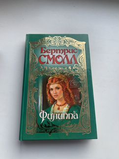 Книги любовные романы