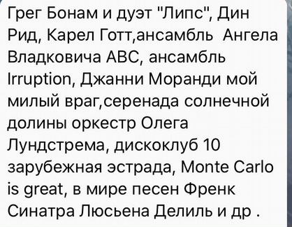 Пластинки