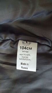 Шуба детская I am special