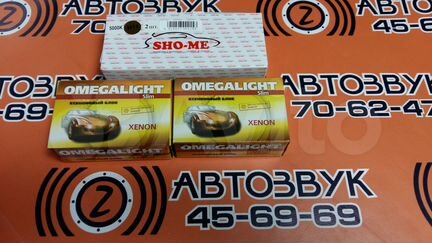 Комплект ксенона H11 4300K