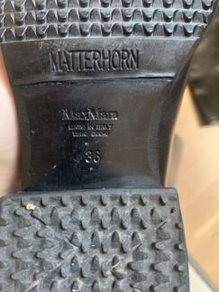 Сапоги Max Mara