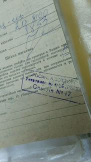 Магнитафон