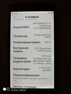 Мобильные телефоны бу xiaomi