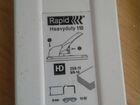 Степлер Rapid HD 110 объявление продам