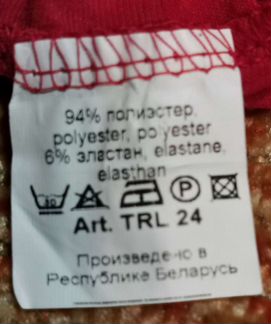 Кофточка для девочки 11-13 лет