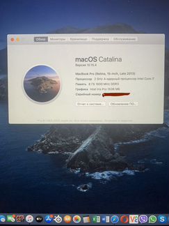 Apple MacBook pro 15 Retina late 2013