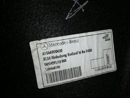 Mercedes GLA X156 подкрылок задний правый левый